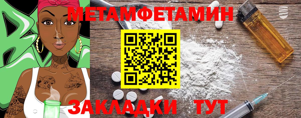 Amphetamine  Вход с VPN  Кстово  Amphetamine VHQ 