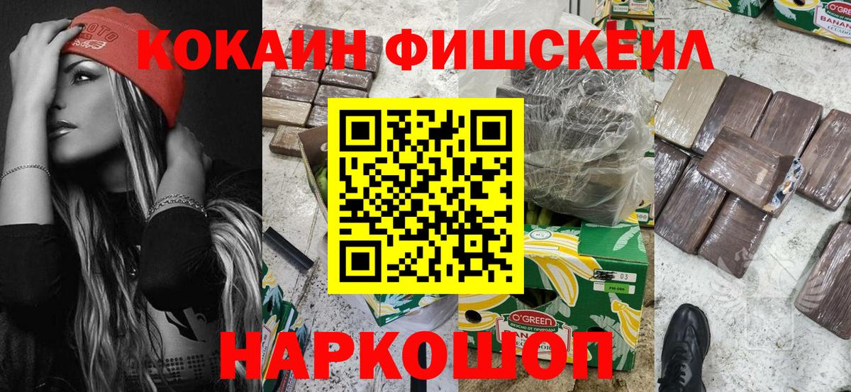 COCAIN 98% Кстово