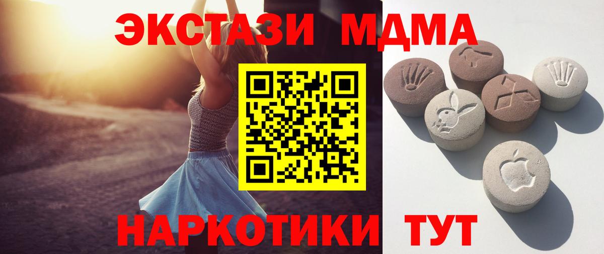 Бошки Шишки  КОКАИН  Кстово  Меф МЯУ МЯУ  Гашиш  Вход с VPN  Меф  