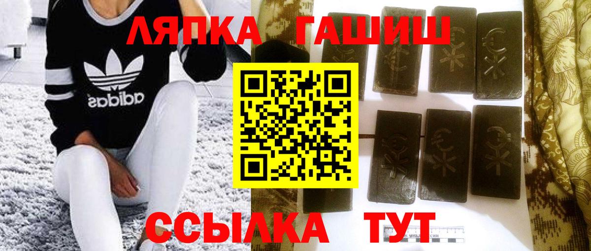 Кстово  Гашиш Изолятор  Вход с VPN  ГАШ гарик 