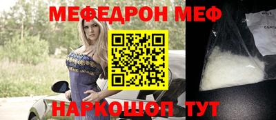 кристаллы Конаково