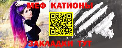 кристаллы Конаково