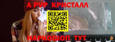 сатива Комсомольск-на-Амуре