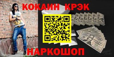 кристаллы Конаково