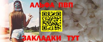 сатива Комсомольск-на-Амуре