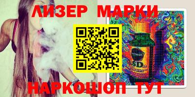 кристаллы Конаково