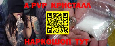 кристаллы Конаково