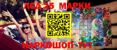 сатива Комсомольск-на-Амуре
