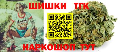 сатива Комсомольск-на-Амуре
