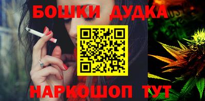 сатива Комсомольск-на-Амуре