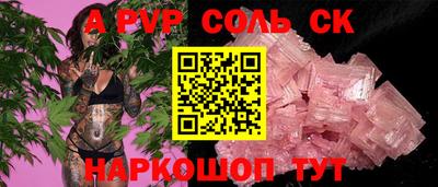 кристаллы Конаково