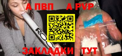 кристаллы Конаково