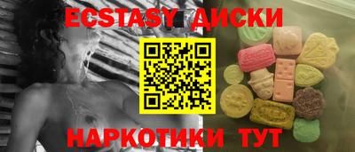 mdma Коммунар