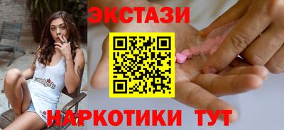 сатива Комсомольск-на-Амуре