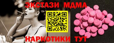 mdma Коммунар