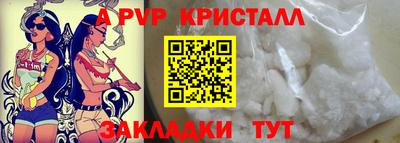 сатива Комсомольск-на-Амуре