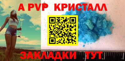 кристаллы Конаково