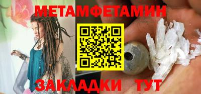 кристаллы Конаково