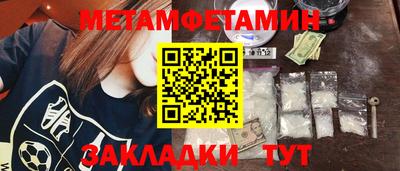 кристаллы Конаково