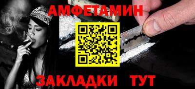 кристаллы Конаково