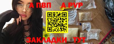 кристаллы Конаково