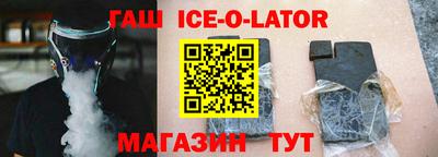 кристаллы Конаково