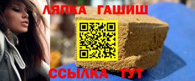 сатива Комсомольск-на-Амуре