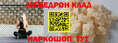 сатива Комсомольск-на-Амуре