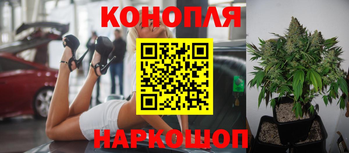 Кстово  Канабис ГИДРОПОН  Бошки марихуана THC 21%  Вход с VPN  Шишки марихуана Amnesia 